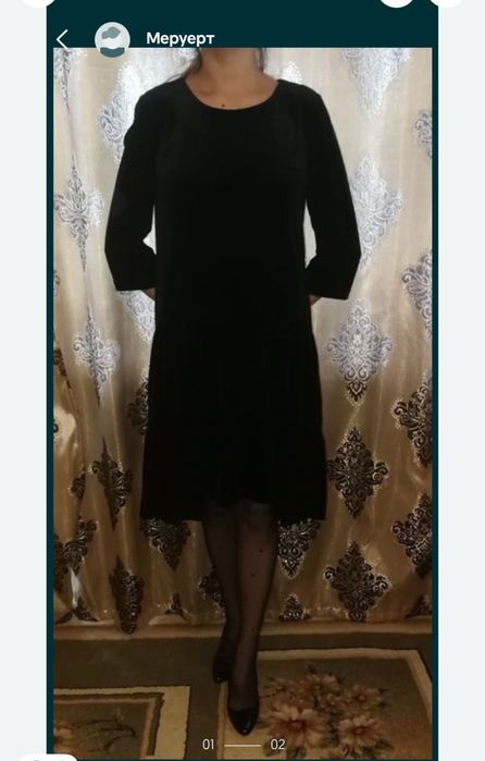 Продам велюровое платье