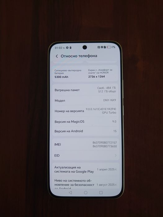 Honor 400  512 GB