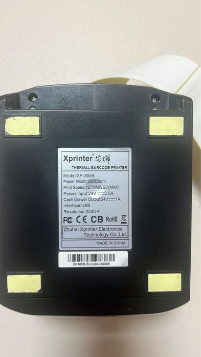 Принтер этикеток