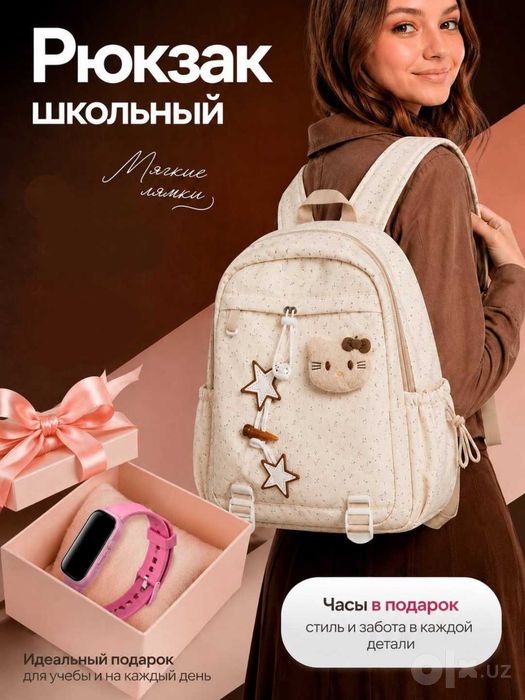 Рюкзак для девочки, женский рюкзак