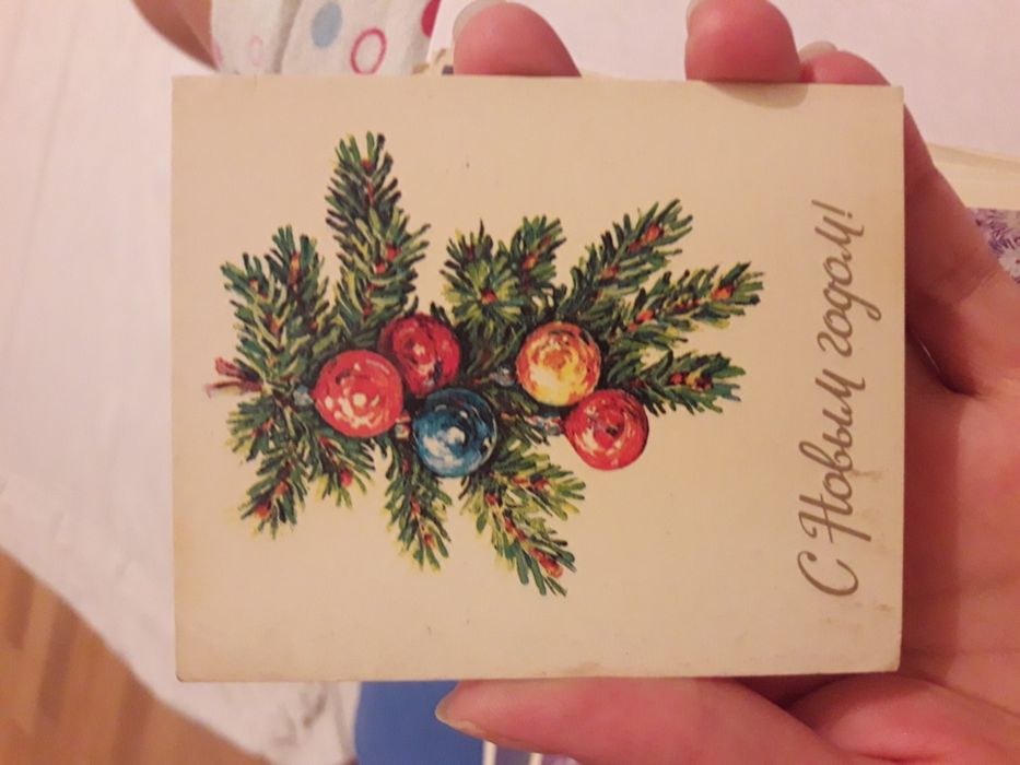 Открытки ,       СССР