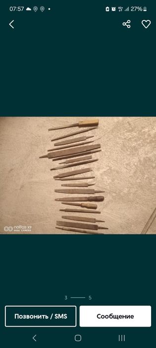 Ключи рожковые советские