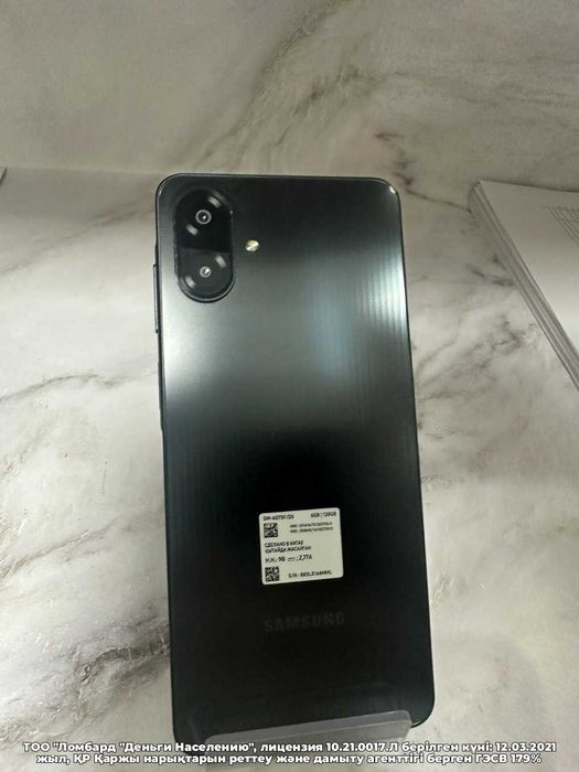 Samsung Galaxy A07 Петропавловск, Ш.Уалиханова 56 ТЦ Сити Мол