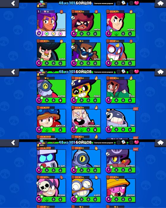 Продам аккаунт в бс