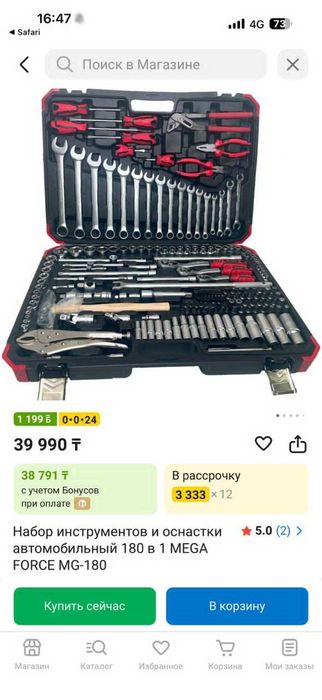 Продаю набор ключей