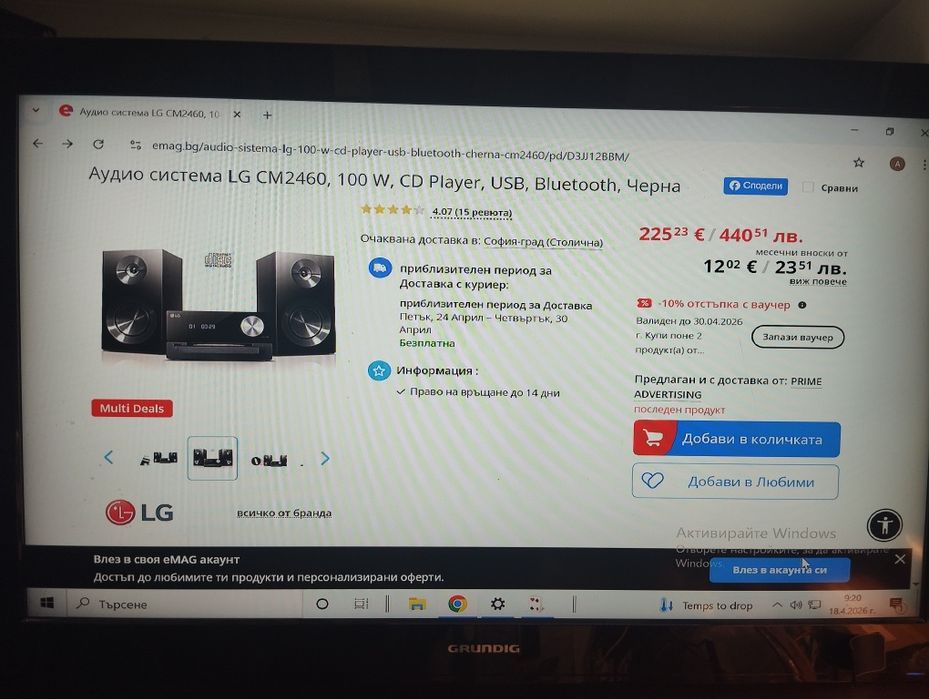 LG радио cd USB Bluetooth DAB