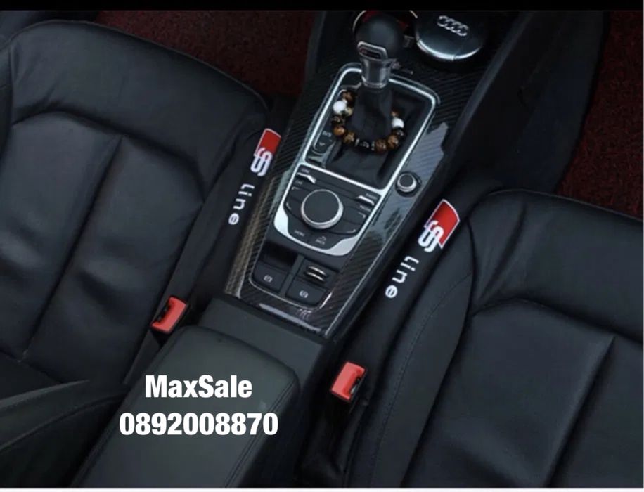 Възглавнички между седалки Audi S line Ауди с лайн от А3 до А8 Q5 Q7