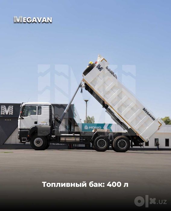MEGAVAN Самосвал  HOWO-T5G 6×4 Man
