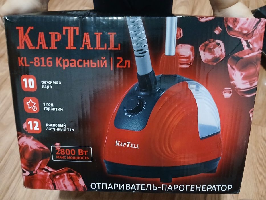 Отпариватель-парогенератор KapTall