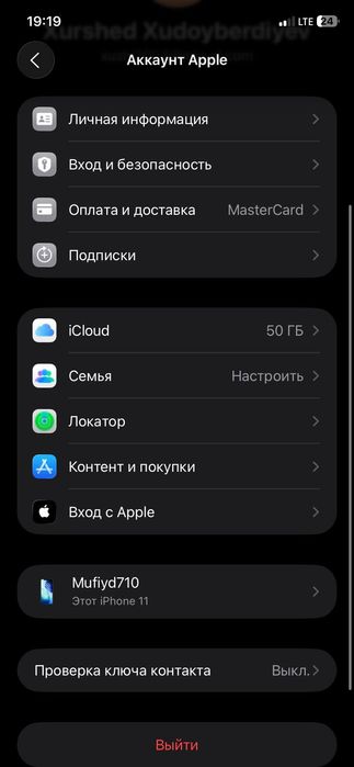 IPhone 11 64 gb ideal