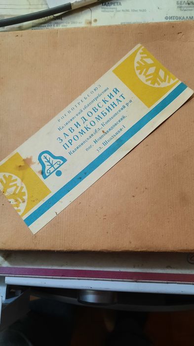 Ёлочные игрушки и звезда на ёлку.