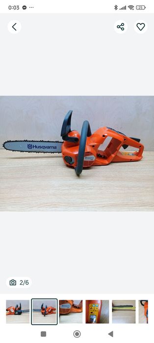 Акумулаторна резачка Husqvarna 330i
