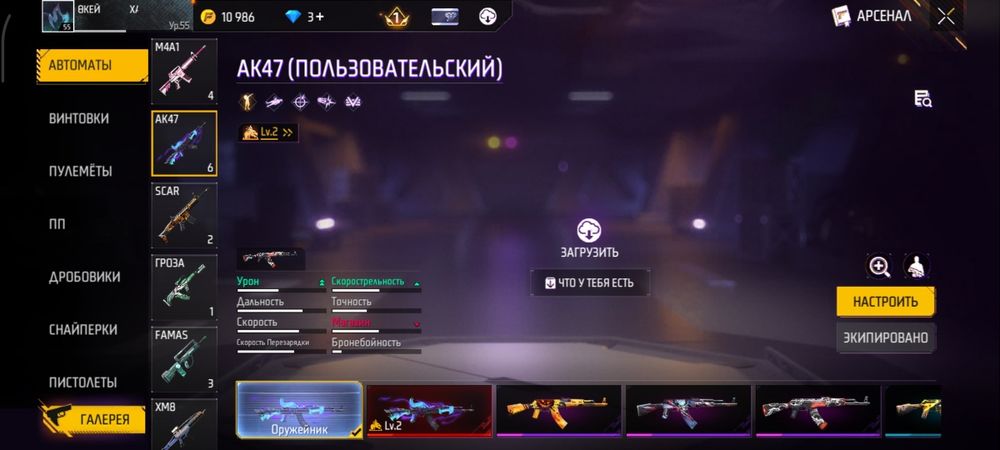 Free Fire акк вк без доп и без резерв