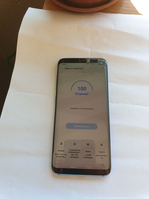 Samsung Galaxy S8