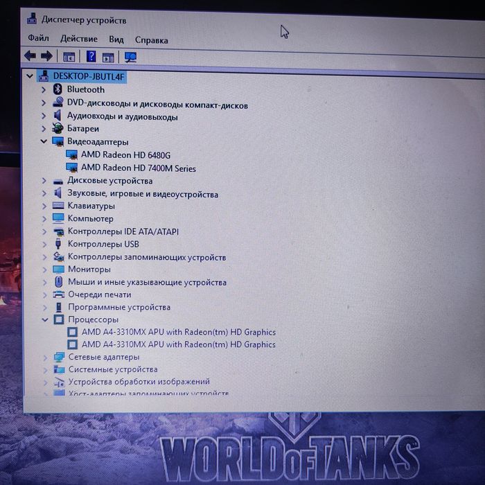 Ноутбук для работы и учебы