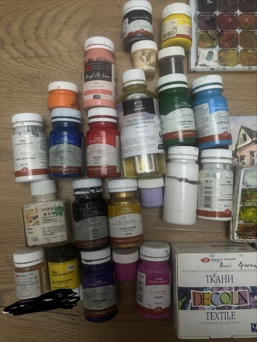 Художественные материалы