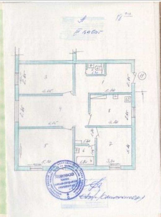 Ойбек 100м2 3в4/3/12  Успей купить Ориентир Huawey