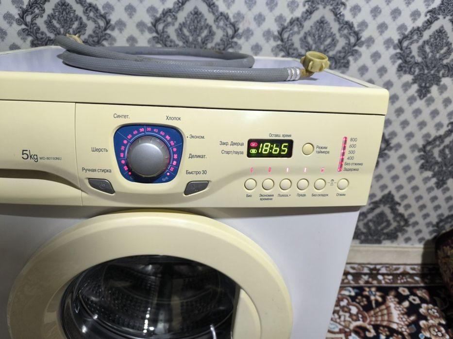Срочно продаётся стиральная машина LG автомат рабочий отличный завод