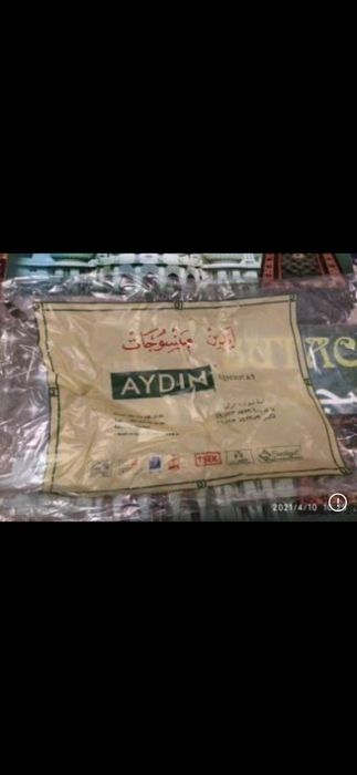 Жойнамоз учун коробкалар 2 дона бор.