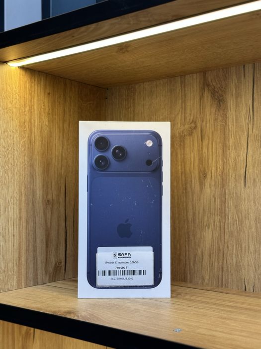 новый 17 про макс ЕАС