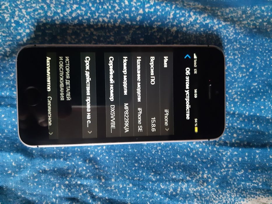 IPHONE 5se продается