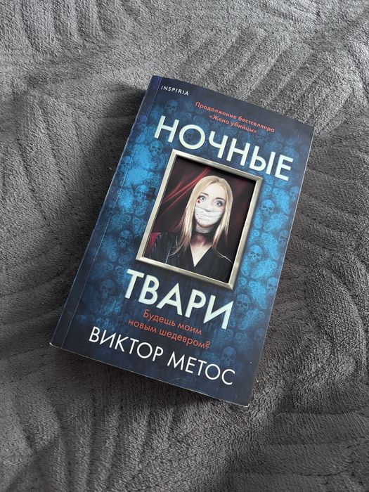 Продам интересные книги