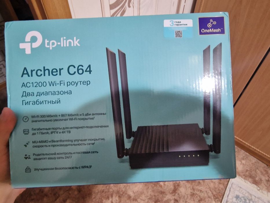 Продам модем TP-LINK
