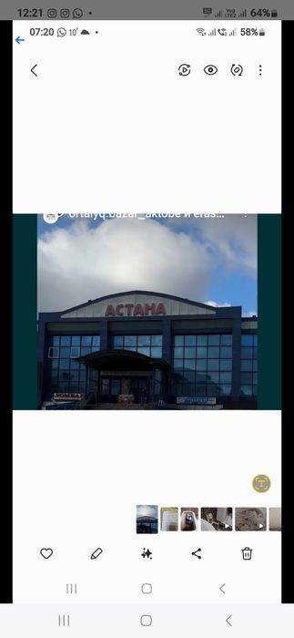 Продам/сдам бутик в ТД АСТАНА