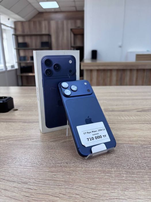Смартфон Apple iPhone 17 pro max