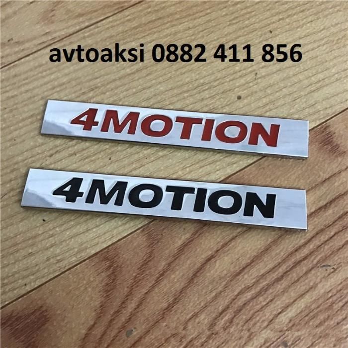 Метална Емблема/Надпис 4motion черна/червена