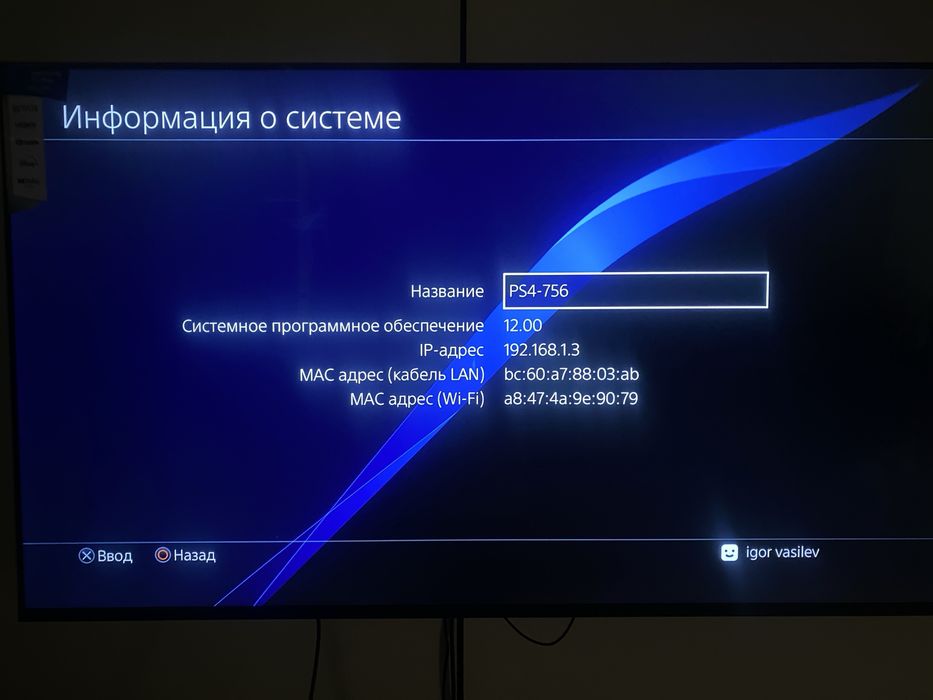 PS4 Pro c контроллерами движения