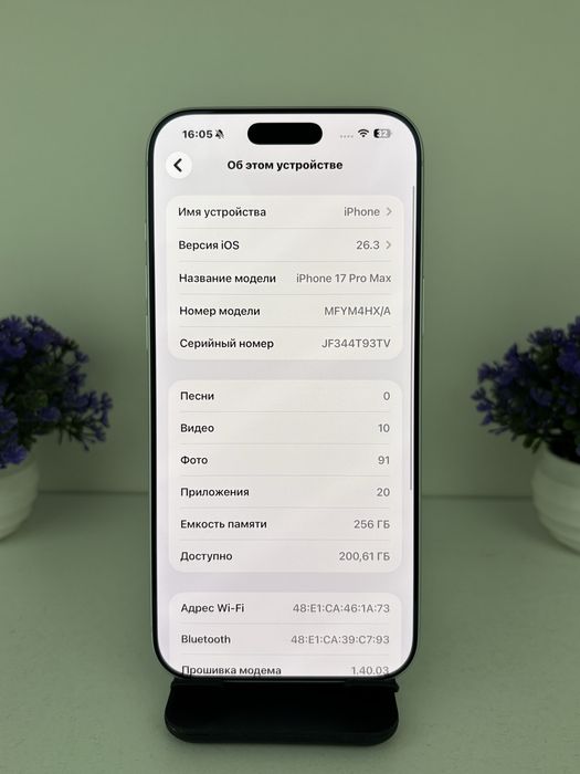 iPhone 17 Pro Max 256gb