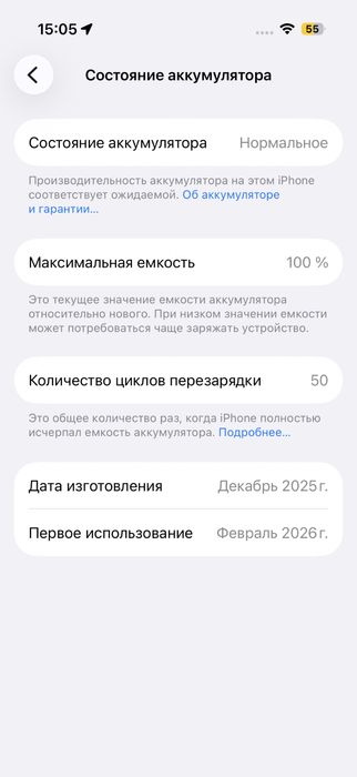 Продам айфон 17 pro ( заблокирован)