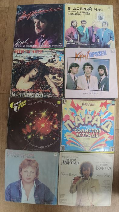 Пластинки винил советская эстрада