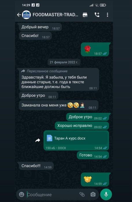 Дипломные, курсовые работы