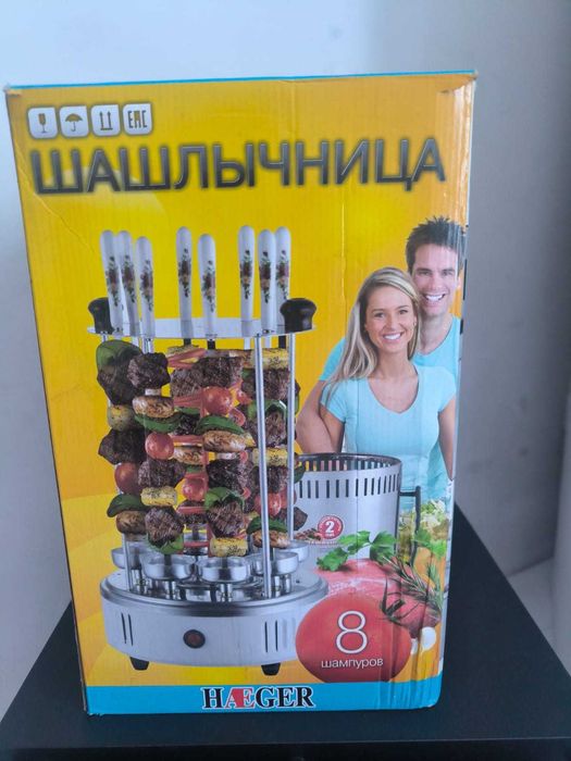 Продам электрошашлычницу на 8 шампуров