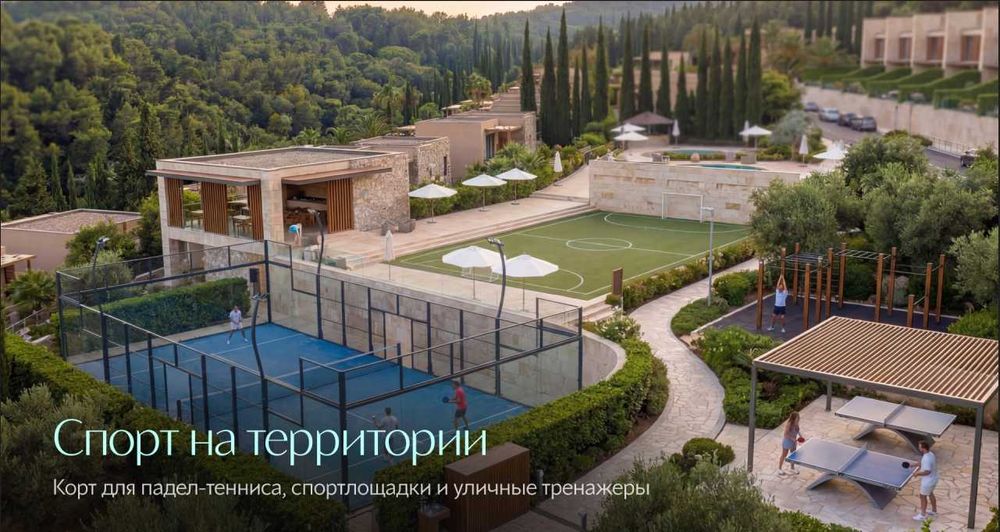 Отель - Резиденция в Центре Сочи