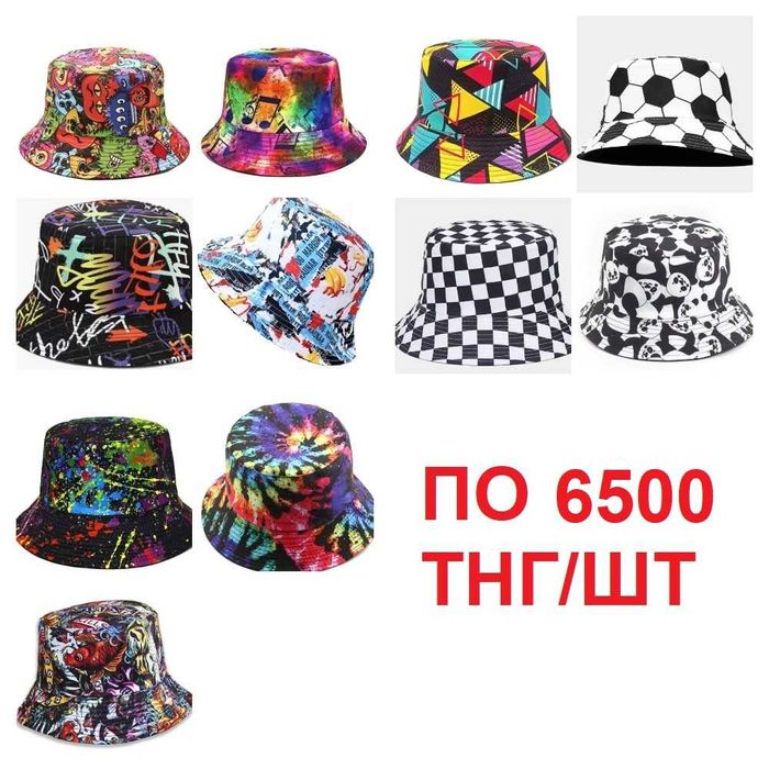 Панамы молодёжные. Яркие красочные модные. Парням и девушкам.