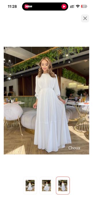 Роскошное платье