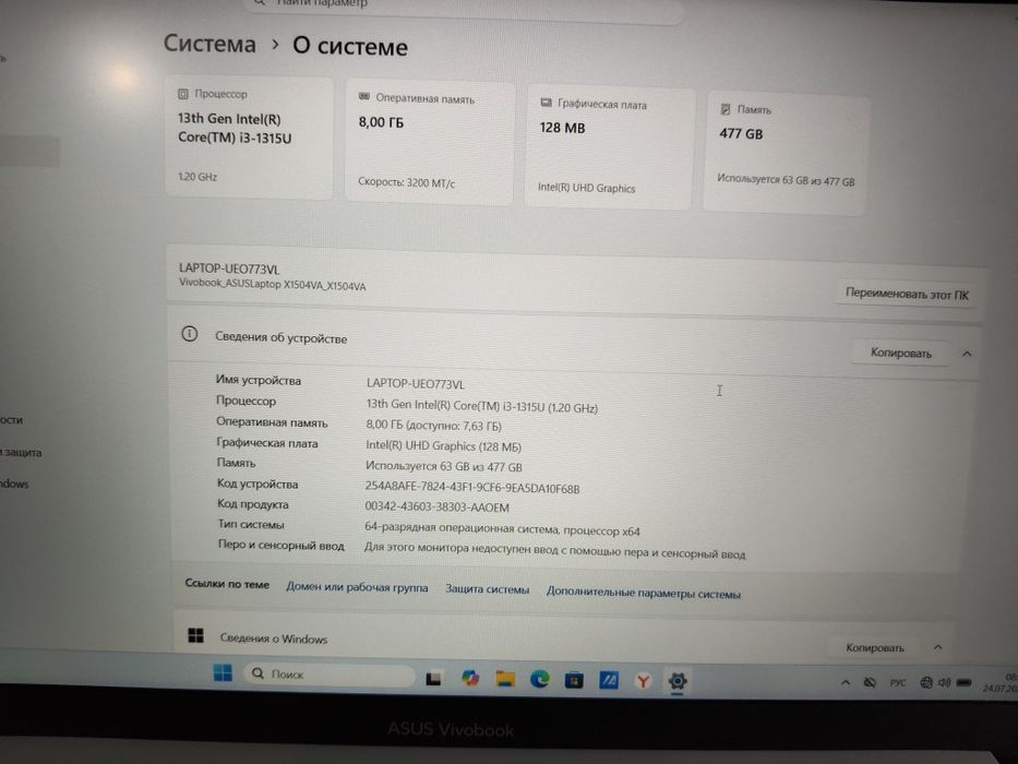 Продам ноутбук новый