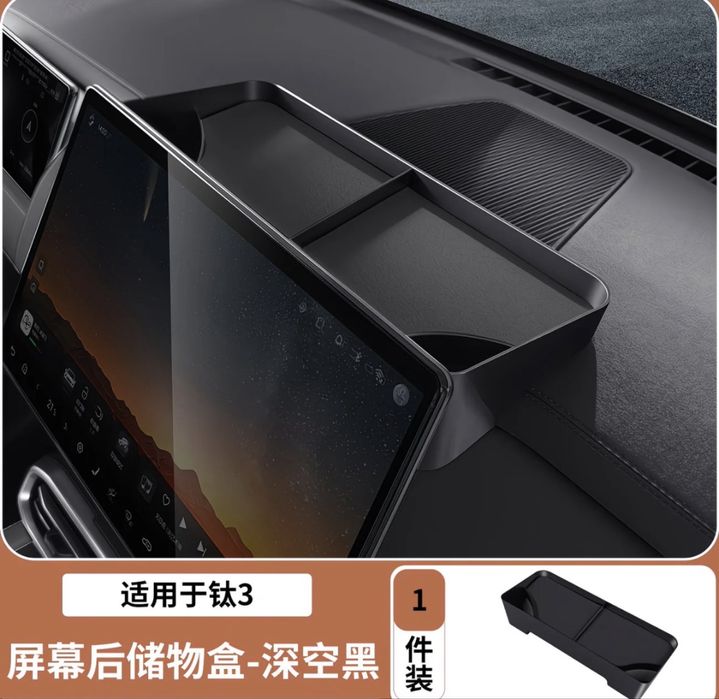 Органайзер на переднюю панель BYD Leo 3