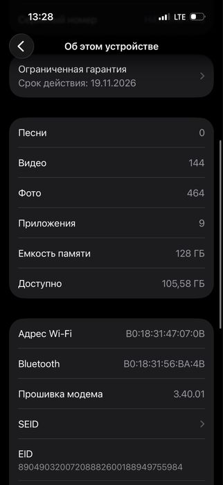 Iphone 15/128/100% новый