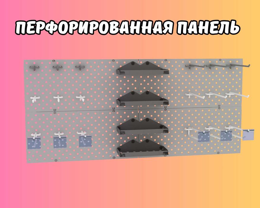 Стеллаж для торгового зала стеллажи с корзинами полка навесная