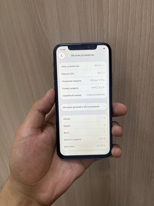 Продам Айфон 11про 64гб 100%