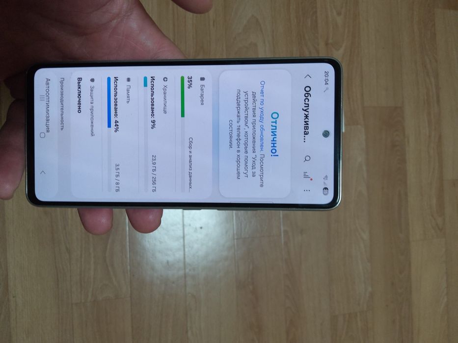 Samsung Galaxy А53  8/ 256Gb EAC