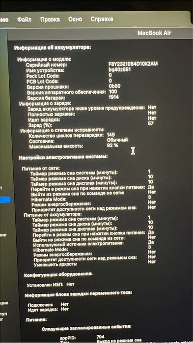 Продам Macbook air 13 m2 2022