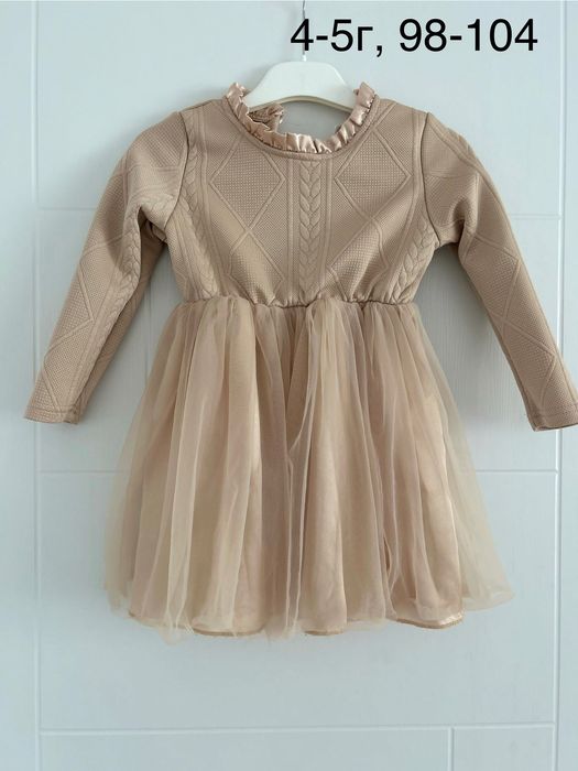 Детски рокли с дълъг ръкав