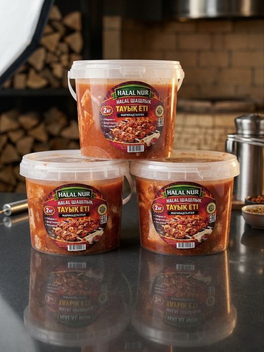 Продам маринованый шашлык