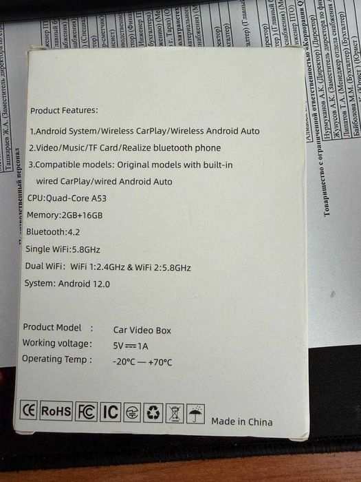 Продам беспроводной android auto/carplay