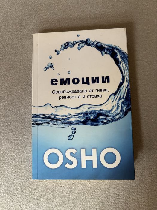 Книги различен жанр